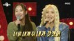 [HOT] K-pop diva Bada & Cho Hyun-ah's , 라디오스타 230405