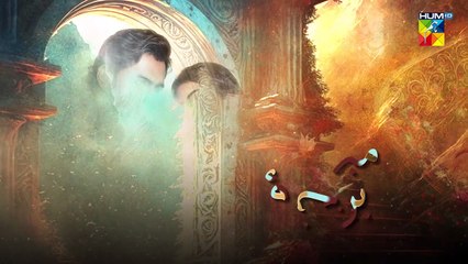 Mere Ban Jao - Episodeisode 13 [] ( Kinza Hashmi, Zahid Ahmed, Azfar Rehman ) 5th April 2023 - FLO Digital