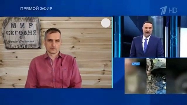 Юрий Подоляка. Сводка для программы «Время покажет» (05.04.2023)