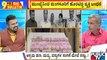 Big Bulletin | 2 Crore Cash Seized In Belagavi | HR Ranganath | April 05, 2023