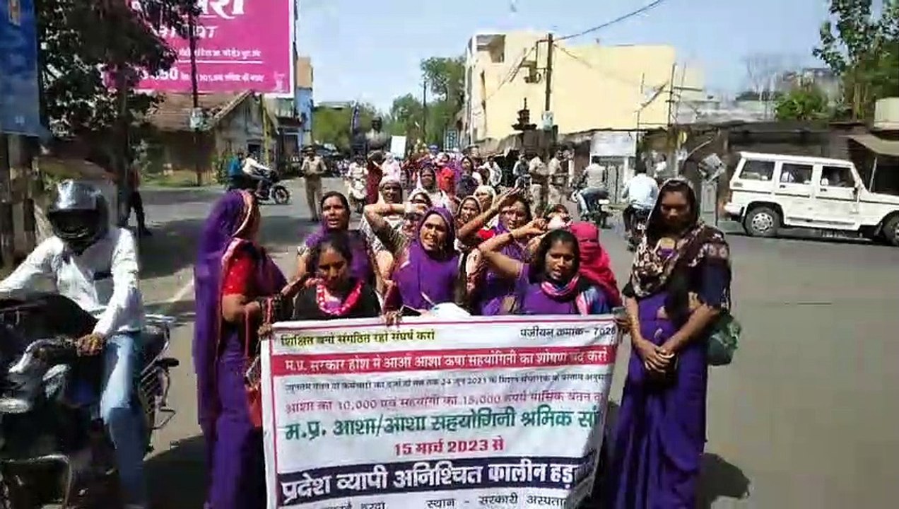 आशा कार्यकर्ताओं ने मानव श्रृंखला बनाकर सड़क पर किया प्रदर्शन
