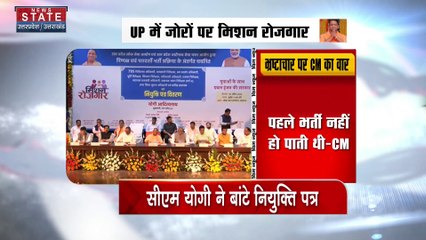 Lucknow : कुछ ही देर में कैबिनेट की बैठक, सीएम योगी करेंगे अध्यक्षता