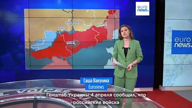 Карта боевых действий в Украине на 5.04.2023