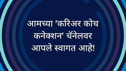 Introduction about channel