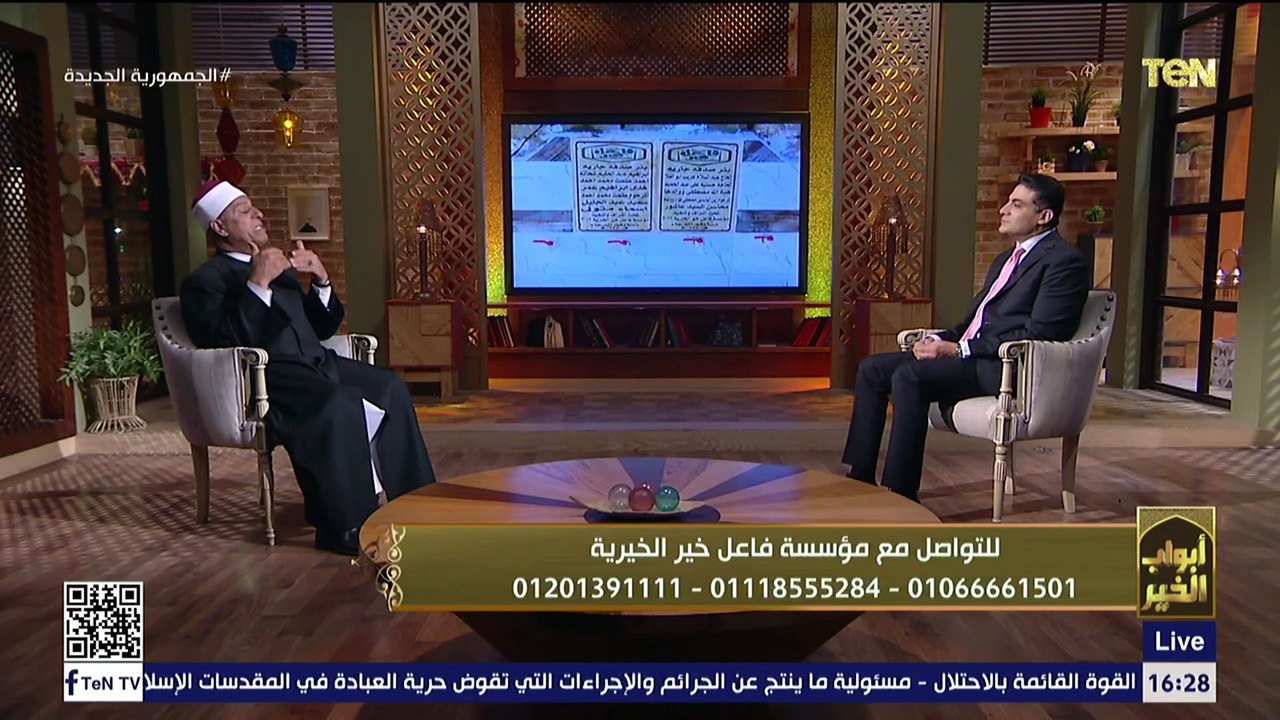 كيف نحصل على الستر.. وجهود مؤسسة "فاعل خير" الخيرية لمساعدة المحتاجين | أبواب الخير