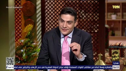 الشيخ ابراهيم الدسوقي يكشف حكم تتبع عورات الناس