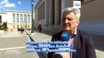 Ελλάδα: Οργή και απαξίωση καθ' οδόν προς τις εκλογές