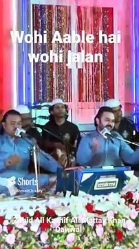 Wohi Aable Hain Wohi Jalan - Zahid Kashif Mattay Khan Qawwal