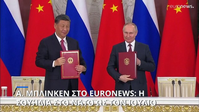 ΣΥΝΕΝΤΕΥΞΗ: Κάτω τα χέρια από την Ταϊβάν, προειδοποιεί ο Άντονι Μπλίνκεν