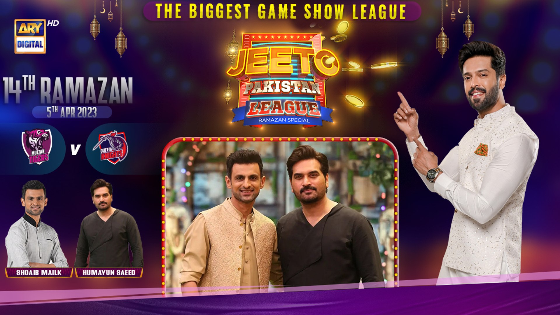 ⁣Jeeto Pakistan League | 14th Ramazan | 5th April 2023 | ARY Digital