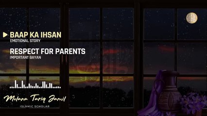 Baap Ka Ihsan _ Molana Tariq Jamil _ Audio Series 04