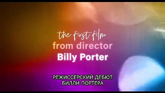 Rien n'est impossible Bande-annonce (RU)