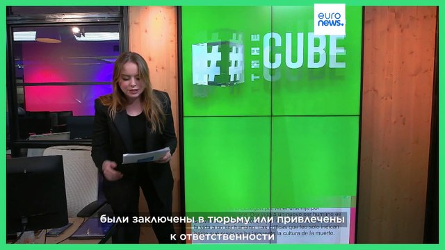 Какие страны ЕС судили своих лидеров?