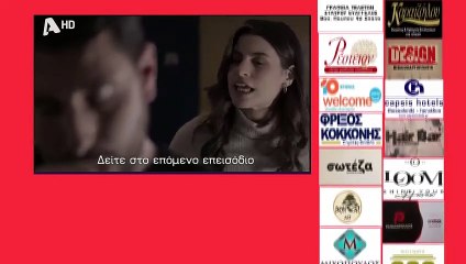 SASMOS | S02 | EPS. 111 HD Trailer | ΣΑΣΜΟΣ | Σ02 | ΕΠΣ. 111 HD Trailer