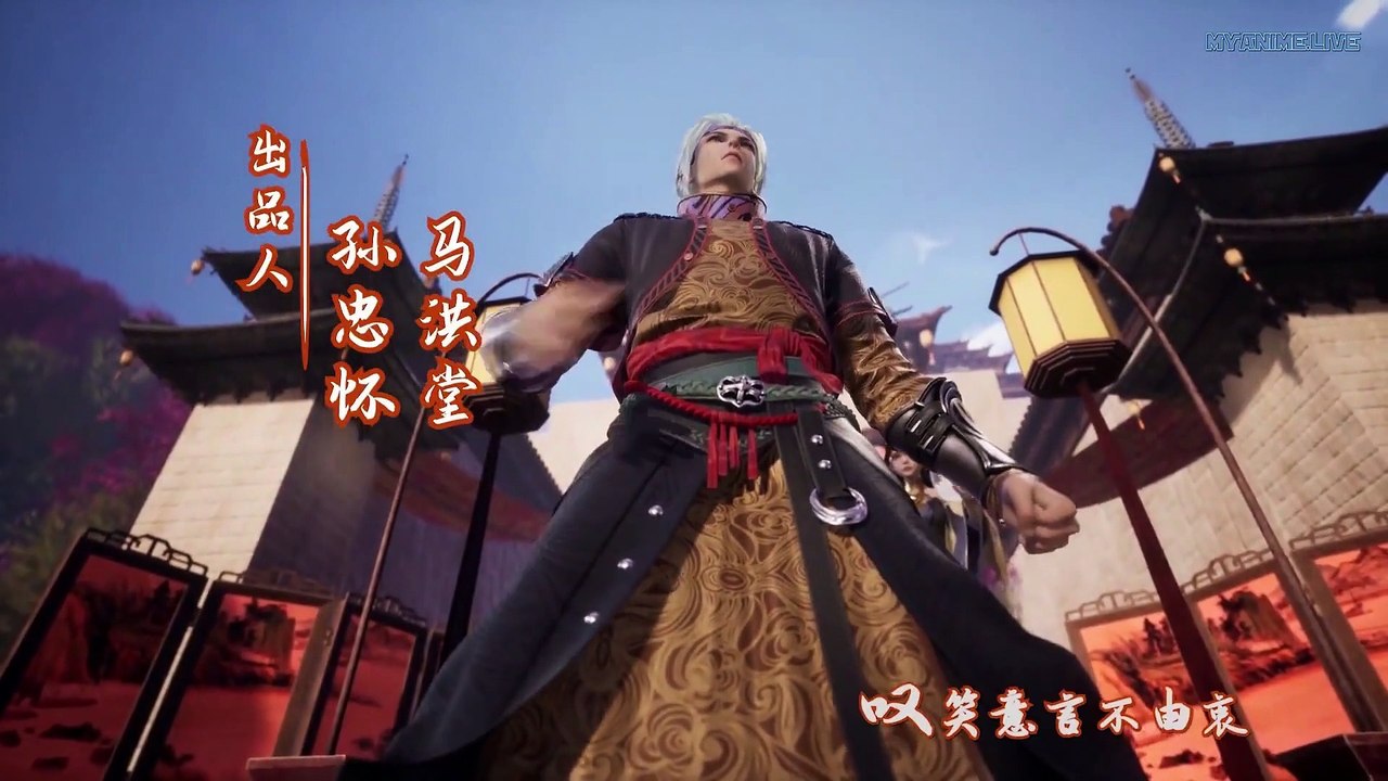 逆天至尊 Against the Sky Supreme Ep 185 Eng Sub