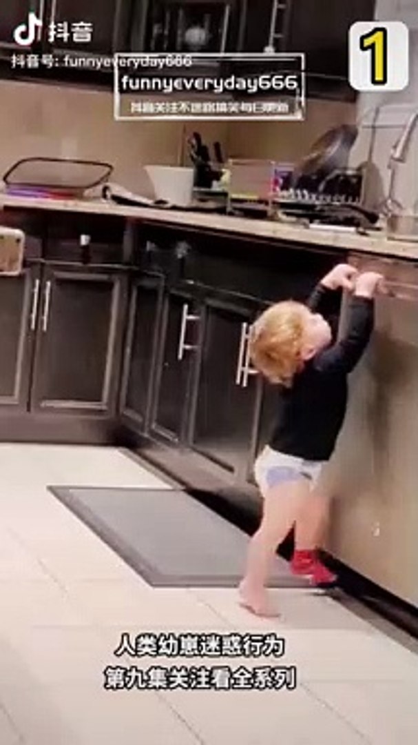 Funny Kids Funny Fall Reaction