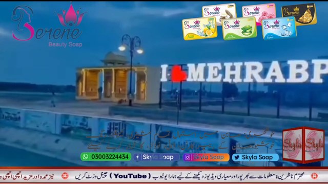 Soap Making Complete Process | Soap Factory in Pakistan | How to start Soap Business