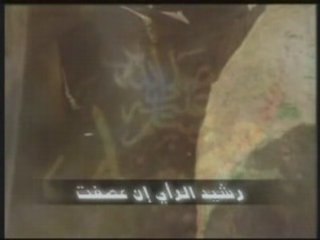 أبو علي   رسول الله ربانا