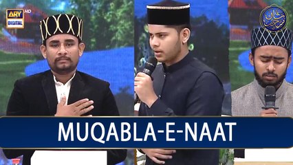 Shan-e- Sehr | Muqabla-E-Naat | EP 15| Waseem Badami | 6th April 2023