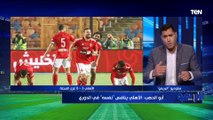 محمود أبو الدهب: أحمد عبد القادر بعيد عن مستواه .. ومروان عطية لاعب كبير ومكسب لخط وسط الأهلي ⚽