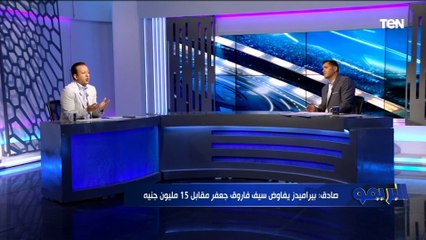 محمود أبو الدهب: النادي الأهلي سيتوج بدوري أبطال إفريقيا بنسبة 90% حتى في وجود صن داونز 