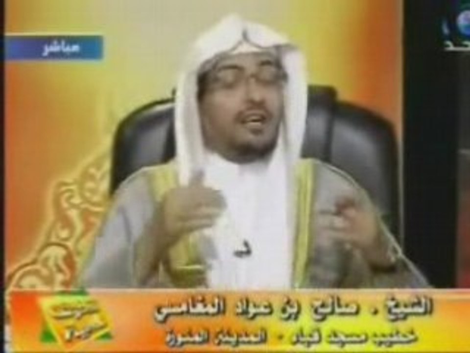 تزكية من الشيخ المغامسي
