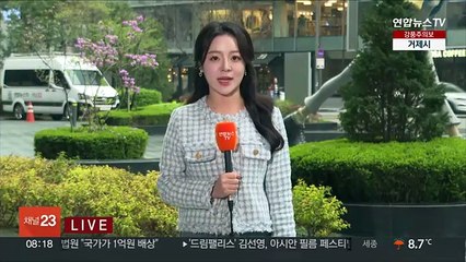 [날씨] 전국 곳곳 약한 비…찬 공기 유입되며 쌀쌀