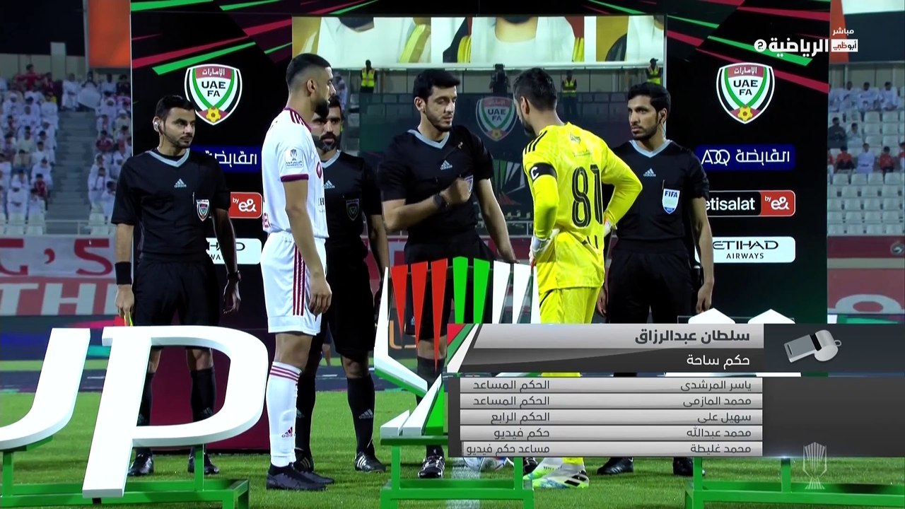 مباراة  الشارقة  و عجمان   كأس رئيس الدولة  2023-04-05