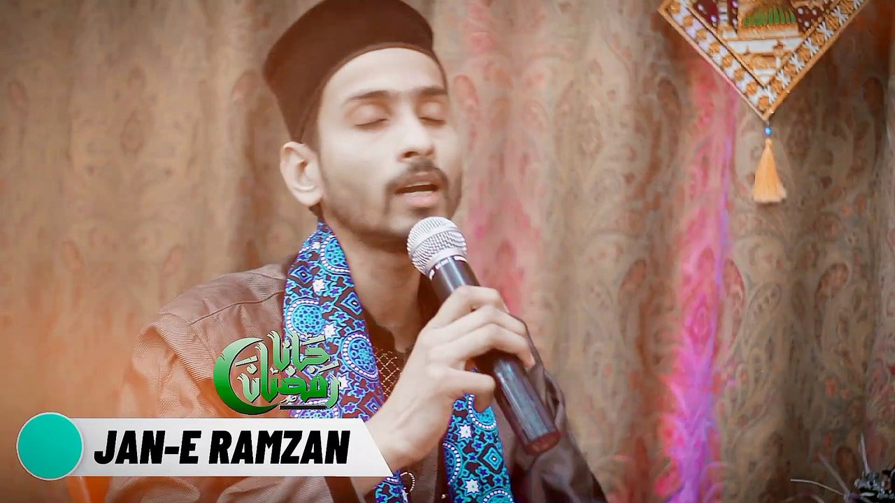 Ramadan Transmission| Jan e Ramadan Transmission| 2023|