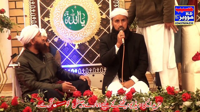 waha kya judo karam hai shahe batha tera