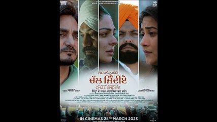 Es Jahano Door Kitte Chal Jindiye - Official Trailer © 2023 Drama