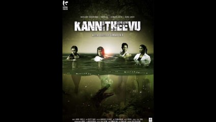Kannitheevu - Trailer © 2023 Action, Adventure, Thriller