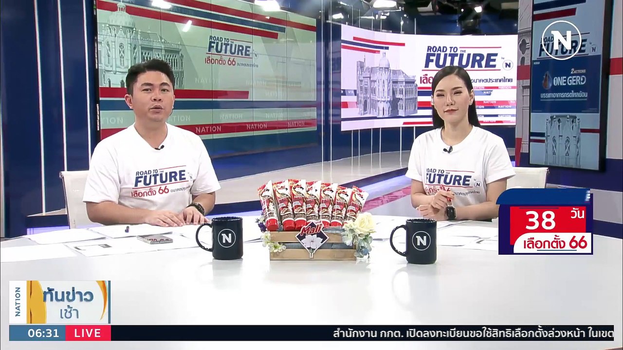 สงครามยังไม่จบ! “ชูวิทย์” ลุยต่อ ต้าน "กัญชา" | เนชั่นทันข่าวเช้า | 6 เม.ย. 66 | PART 2