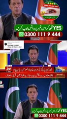 کپتان میں اپنے کارکنوں کو واٹس ایپ نمبر بھیج دیا