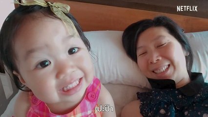 En t'attendant : l'espoir figé Bande-annonce (EN)