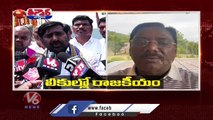 BRS Vs BJP Leaders Comments On Paper Leak Issues In State | V6 Teenmaar