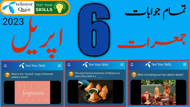 Second stage of Ramzan is of | When Muslims were commanded to fast | ingredients of green chutney | 6 April 23 My Telenor App Question Answer