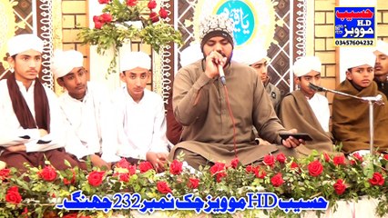 Madine Se Bulawa Aa Raha Hai || Beautiful Kalam