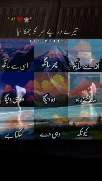 Ehsan Ramadan ❣️