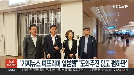 민주당, 후쿠시마 방문…"가짜뉴스 퍼뜨려" "폄하만"