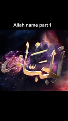 Listen  99 names of Allah with me ❤️