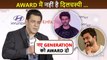 Salman Khan Not Interested In Filmfare Awards | Wants New Stars To Win | Filmfare 2023