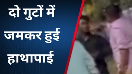 लखनऊ: दो गुटों में जमकर की गई मारपीट, वीडियो हुआ वायरल