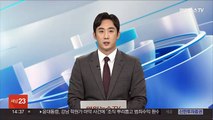 윤대통령, 학원가 마약음료 검경 합동수사 지시…