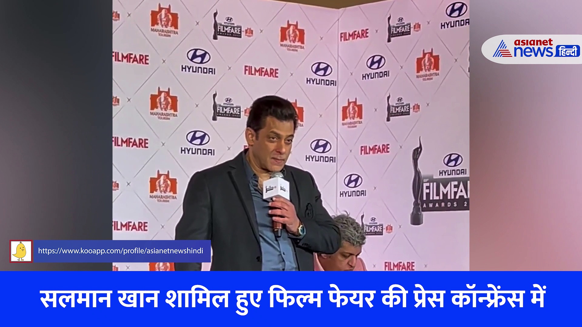 अपनी शादी की तरफ इशारा कर रहे सलमान खान, VIRAL VIDEO में देखें ऐसा क्या बोल गए भाईजान