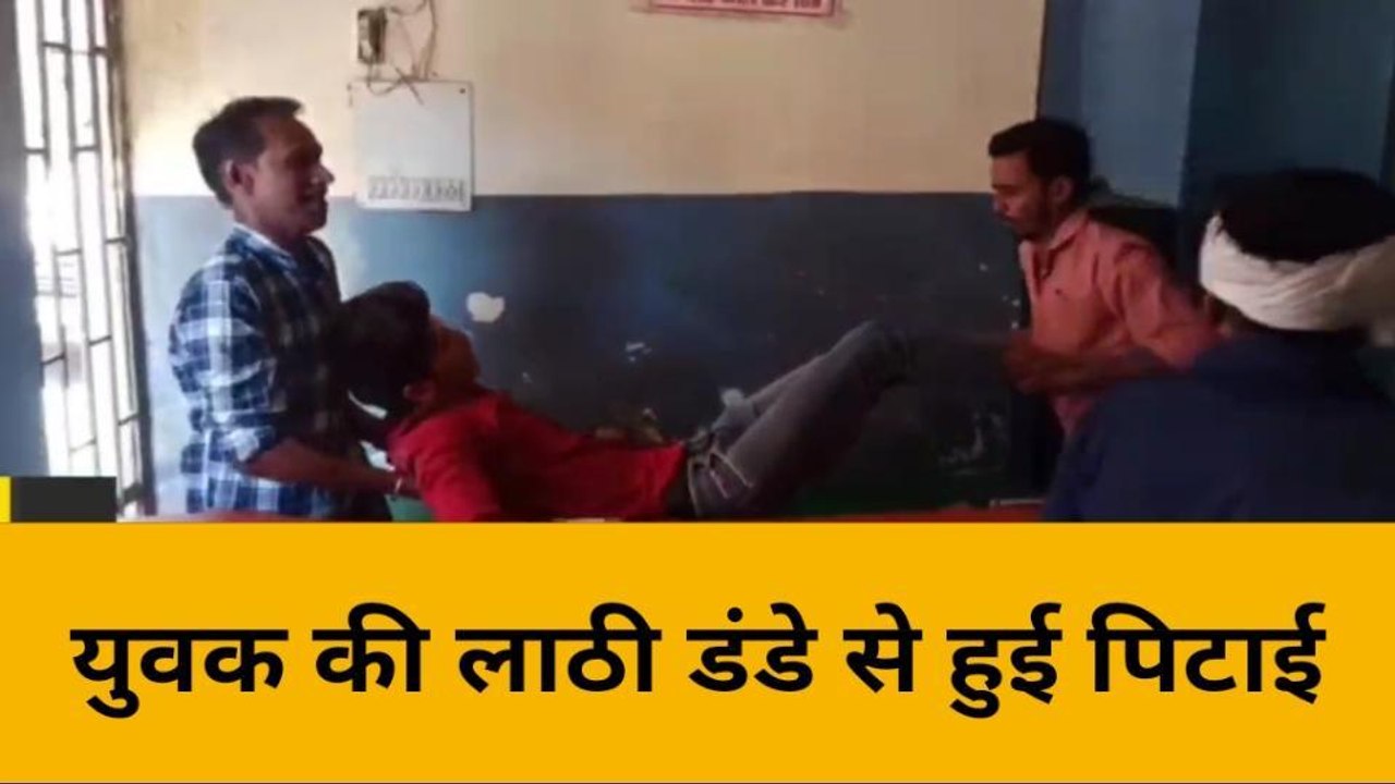 उन्नाव: लाठी डंडे से पीटकर युवक की पिटाई,उपचार जारी