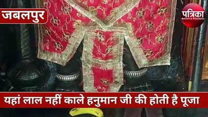 यहां लाल नहीं काले हनुमान जी की होती है पूजा : देश के कौने कौने से दर्शन करने आते हैं श्रद्धालु, जानें काले रंग का कारण