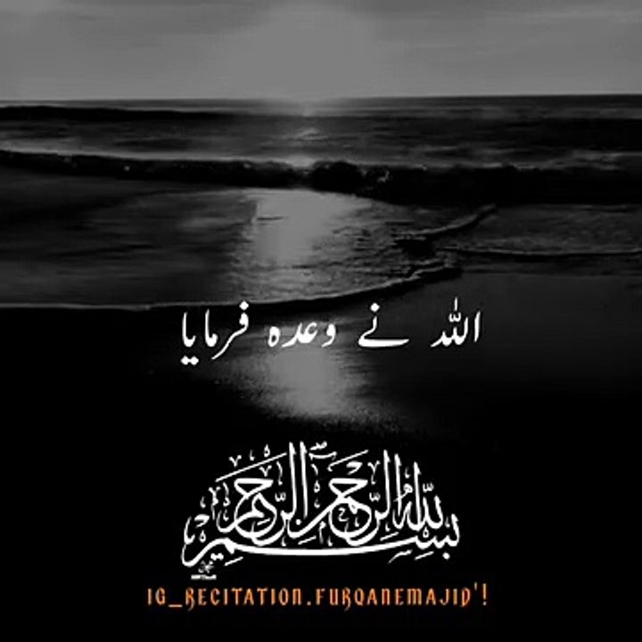 Tilawat Quran Beautiful Recitation /Islamic video/shorts/تلاوت قرآن مجید