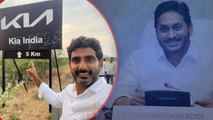 Nara Lokesh యువగళం Plan Super Success... YCP ని గట్టి దెబ్బ కొట్టే మరో Plan.