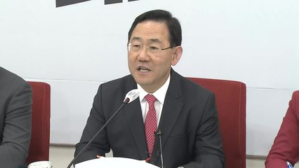 주호영 "새 원내지도부, 당내 화합·소통으로 총선 승리해야" / YTN